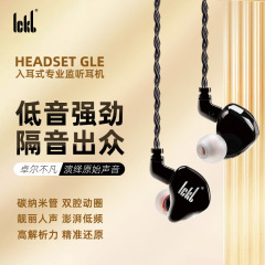 Ickb GLEリスニングイヤホン入耳式耳掛けk歌携帯電話イヤホン