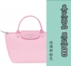 New pink environment