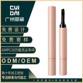 翠黛 眉膏染眉膏防水持久不脱色野生眉笔眉粉眼线膏加工定制oem