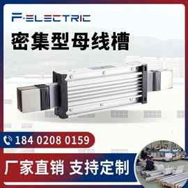 铜及铜合金材;线槽