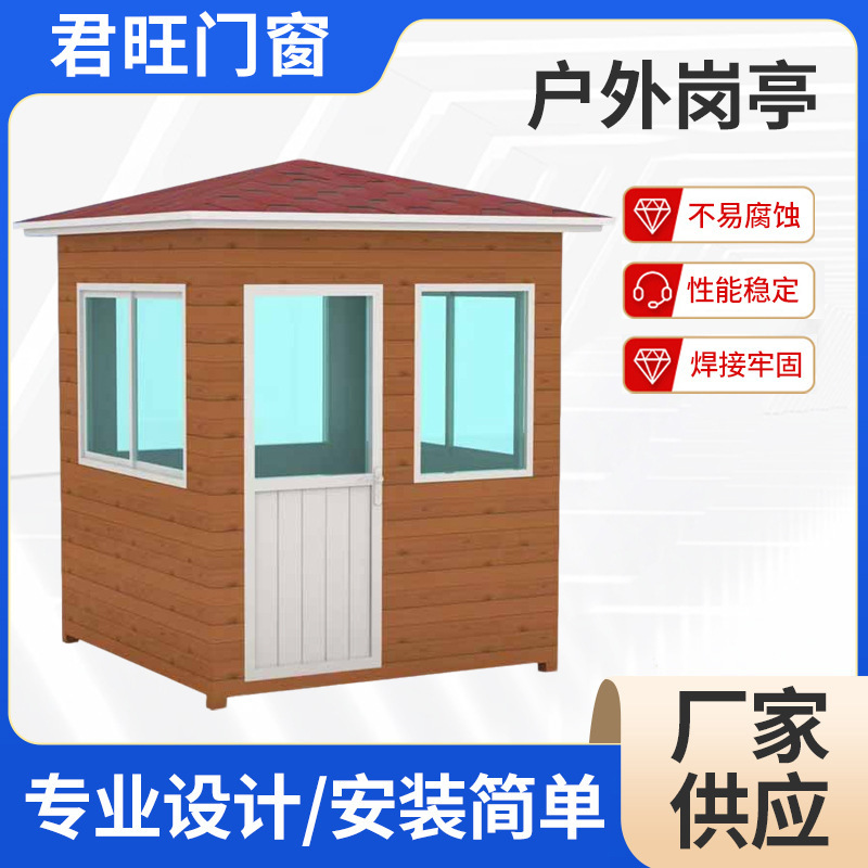 Customized Integrated Guard Booth, Outdoor Guard Room, Rest Booth, Mobile Scenic Area Smoking Room, Rest Area, Manufacturer Customized Guard Booth