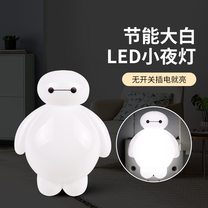 創意的な小夜灯の漫画の大きい白い光はledを制御して電気を入れます。|undefined