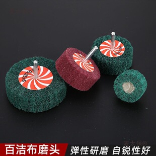 �����ٝ���ĥ�^�w��݆ ���P䓒���݆ �w�Sĥ�^ 6mm�� ���z��̫��