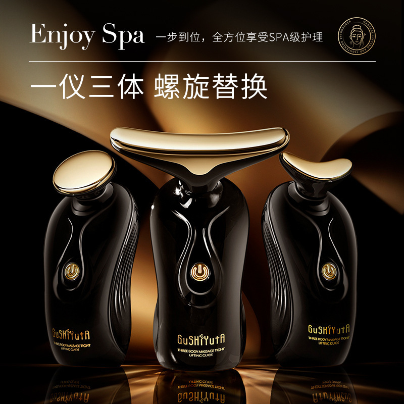 Stories and Her Three-Body Massage Compact Lending Guide Instrument Vibration Massage Neck Pattern Household Facial Instrument Beauty Instrument