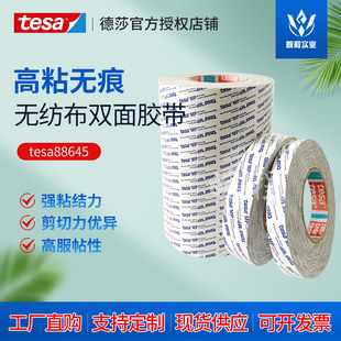 ��ɯtesa88645 �o�����p���z����͸����ճ��Ƙ˺��l���޼���ճ�N