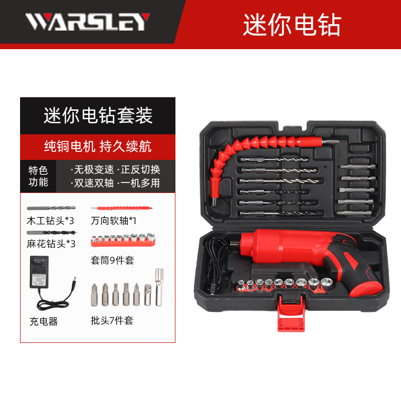 Woshili 12v-21V taladro eléctrico de litio taladro de mano taladro de impacto multifuncional destornillador eléctrico doméstico una máquina multiusos