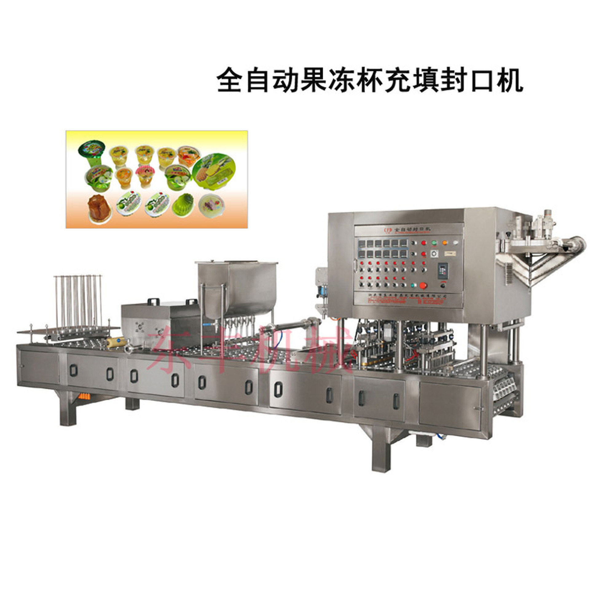 源头工厂 果冻充填封口机 全自动果冻灌装封口机 液体包装机械