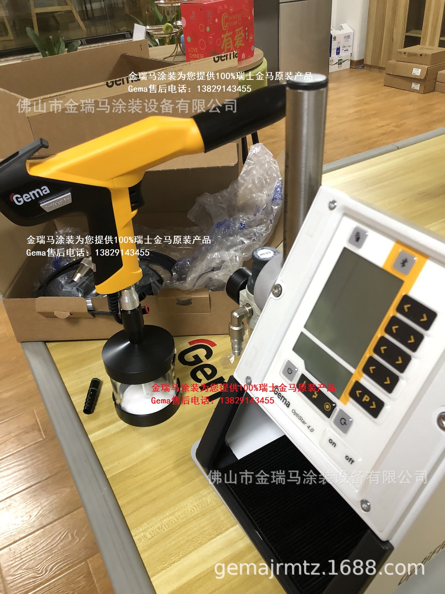 供应OptiFlex 2 C 销售代理瑞士金马OptiFlex 2 C打样喷枪