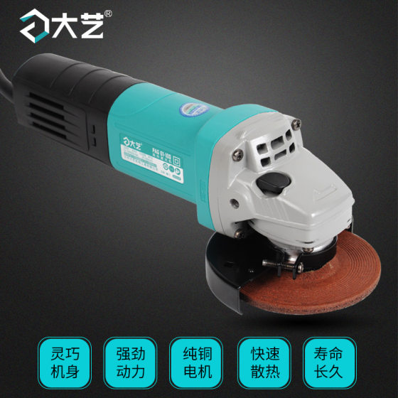 Dayi Angle Grinder Multifunctional Cutting Machine Polishing Machine Household Hand Grinding Wheel Grinder Small Angle Grinder