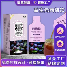 果蔬汁;速溶咖啡;咖啡液