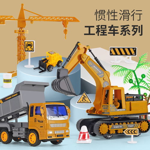 Engineering vehicle toy boy toy set inertial sliding toy car mixing dump crane excavator gift box