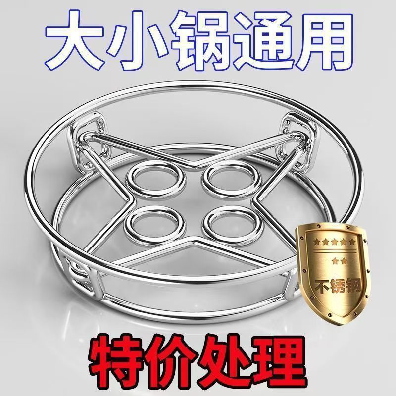 Stainless steel reinforced kitchen anti-scald insulated pot rack pot…