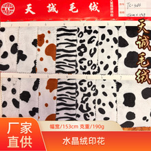 F؛ӡˮqëqˮyRybЬ߄ӡ