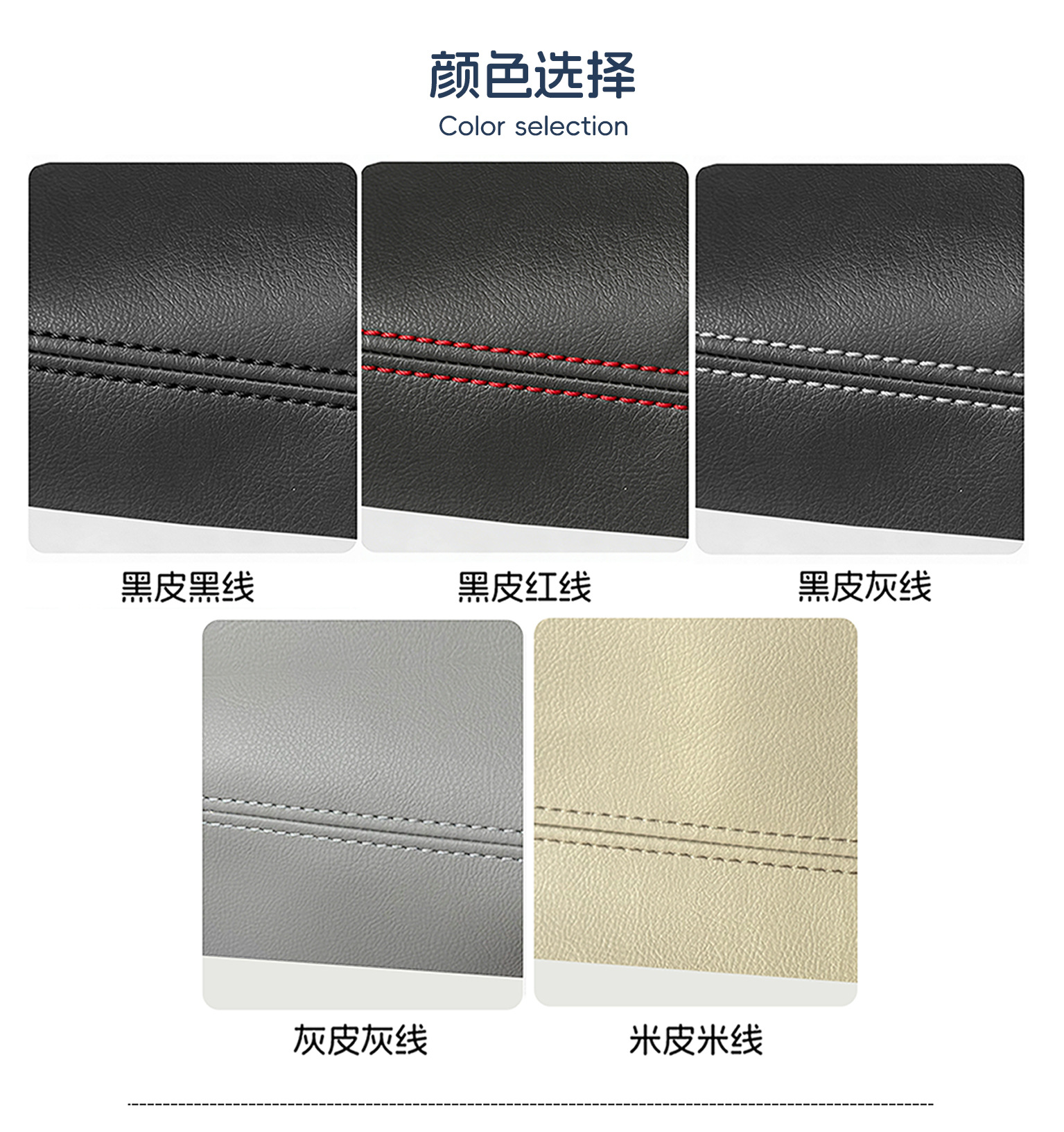 Suitable for Toyota Corolla Cross Car-Specific Armrest Box Leather Cover, No Need to Disassemble, Easy to Install