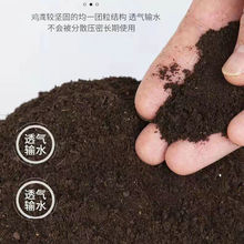 家用鸡粪有机肥花卉肥 瓜果蔬菜生物肥农家肥羊粪肥料批发