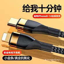 20W�ptypec�p�^������b�m����O��iPhone15�����14/13/12/11PD2