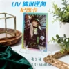 [赵露思UV卡A款（5张1套）]