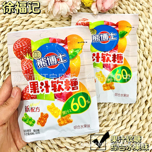 �ܲ�ʿ ��֭ܛ�� ��Ƥ�� ���z�ǹ� �C��ˮ��ζ60g*60��