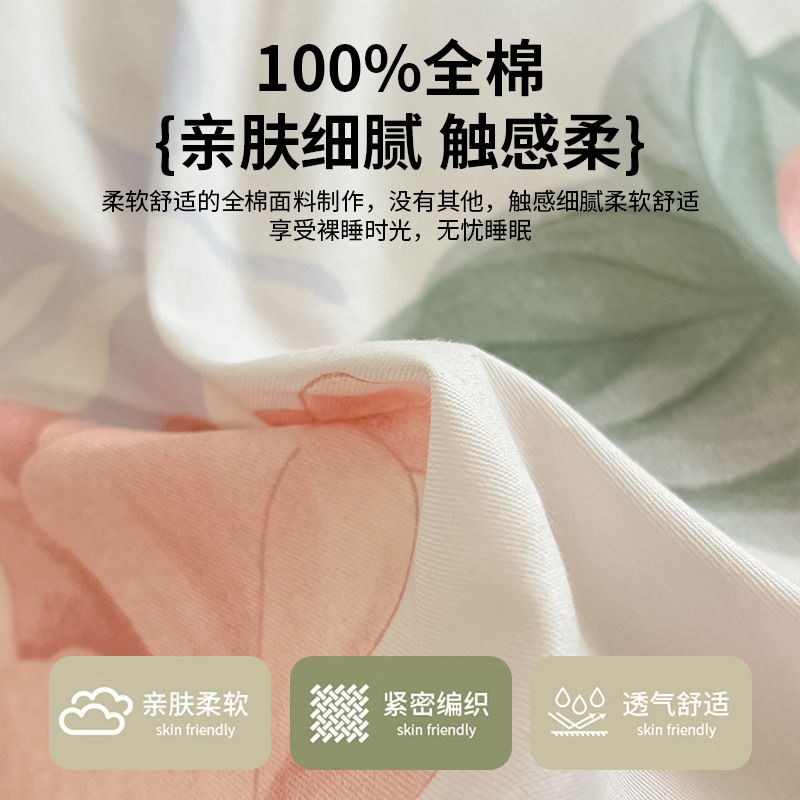 Algodón de cuatro piezas conjunto de algodón 2025 nueva ropa de cama fresca colcha de flores sábanas de dormitorio tres piezas conjunto de cama