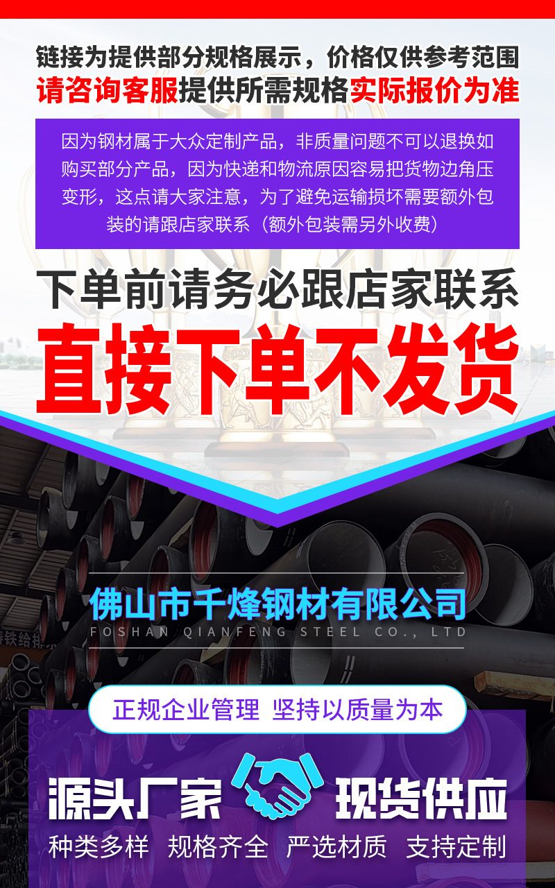 机制铸铁排水管_01.jpg