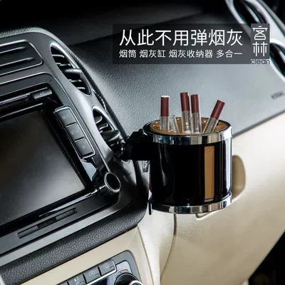 Fall Off, Ready-Made Ashtray, Car ashtray