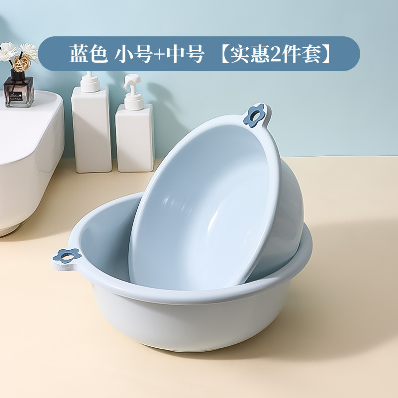 家庭用キッチン浴室のプラスチックを厚くして、学生寮の大規模な洗濯足を洗って、洗面器を洗う|undefined
