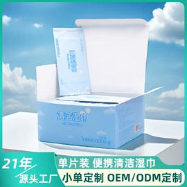 一次性洗脸巾;化妆棉、棉签;压缩毛巾