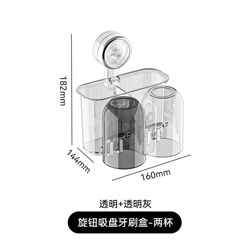 Estante de cepillo de dientes con ventosa, taza de enjuague bucal sin perforación, taza de cepillo, taza de dientes, dientes de pared de baño, pasta de dientes, soporte de cepillo de dientes eléctrico