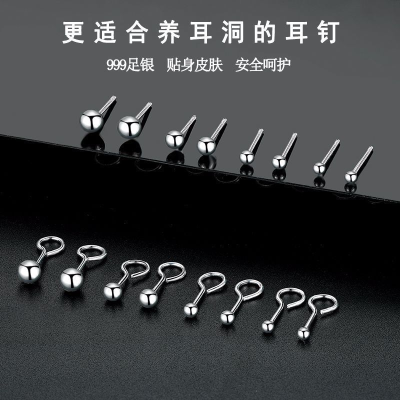 s999 Sterling Silver Earrings Handmade Glossy Round Bead Earrings Bean Simple Mini Hook Small Earrings Korean Style Earrings s999 Sterling Silver Earrings Handmade Glossy Round Bead Earrings Bean Simple Mini Hook Small Earrings Korean Style Earrings