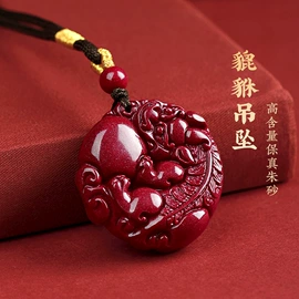 手链;手串;挂饰挂件