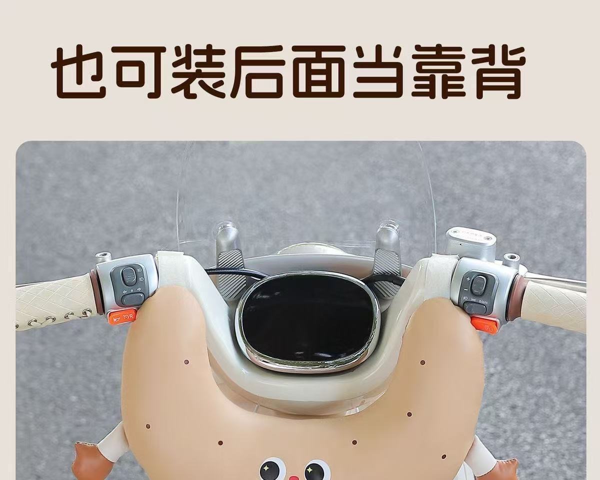 Electric Vehicle Child Front Seat Anti-Collision Pad Cartoon Cute Waterproof Thickened Head Protection Universal Model