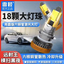 ȫ~܇ǰled܇һwh1h4h7h119005