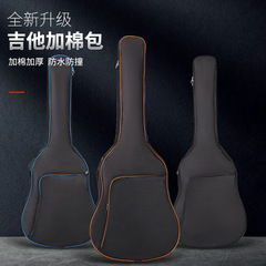 Guitar backpack wholesale cotton thickened shoulder portable electric guitar bass bag mandolin bag musical instrument bag gig bag