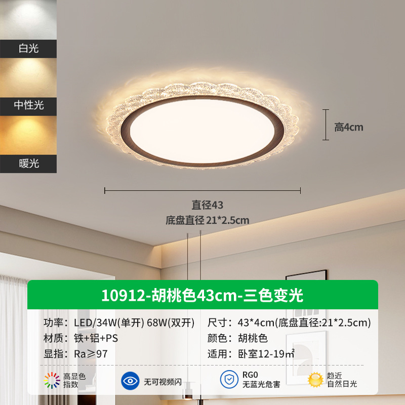Luz de lujo ligera italiana nueva lámpara de techo para proteger los ojos lámpara de techo medieval de alto nivel minimalista lámpara de estudio L002