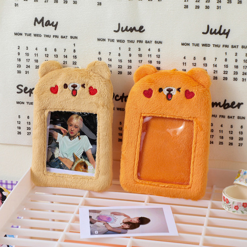 Cute plush campus card holder bus card student meal card work card protective cover cartoon idol card pendant