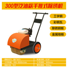 ����ʽ���P�C�Ӻ��ˢ��䓲���߷��´�ĥ������P�C