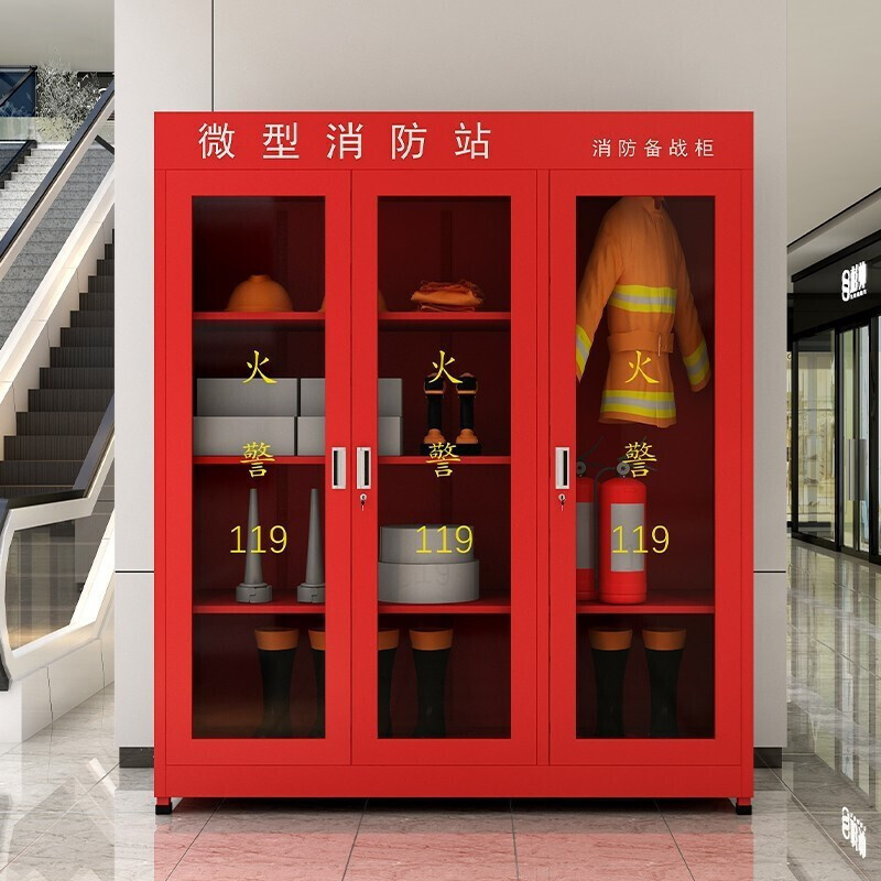 Fire Cabinet Mini Fire Station Complete Equipment Display Cabinet Outdoor Construction Site Cabinet Emergency Supplies Tool Cabinet