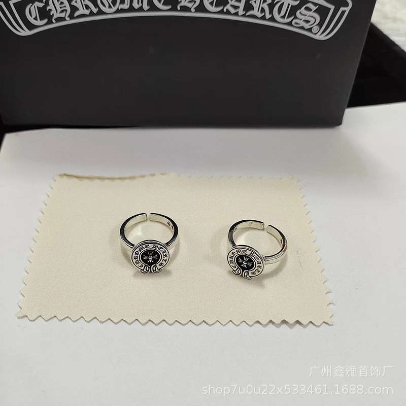 Chrome Hearts Horseshoe Ring Silver