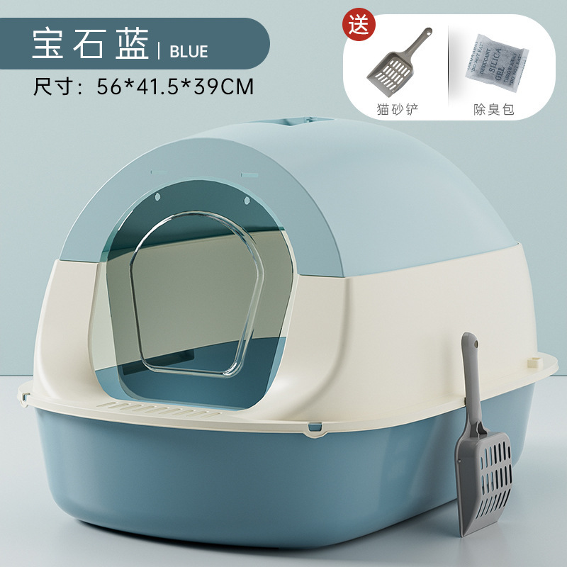 特大サイズ猫砂盆防臭全密閉型猫トイレ猫砂盆大サイズ防外はね卸売りペット用品|undefined