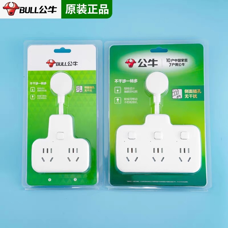 Bull Brand Socket Converter Panel Multi-Port Wireless Power Strip Multi-Functional Plug Adapter 97333 One-To-Three