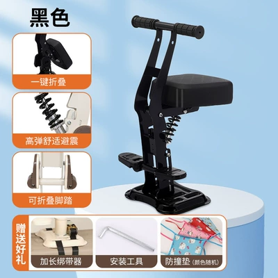 Foldable Wholesale, Electric car child seat - cool-black-armrest-model-upgraded-shock-absorption-1-second-seat-folding-footrest-folding