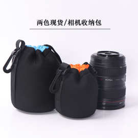 厂家货源批发加绒加厚相机镜头袋 潜水料镜头包
