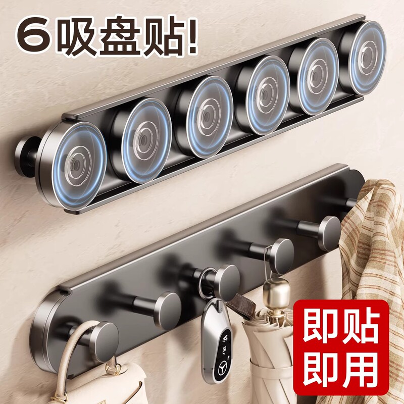 No-Drill Multi-Suction Hook, Strong Load-Bearing, Waterproof, Door Hanger, Bathroom Storage Rack, Entry Door Hook No-Drill Multi-Suction Hook, Strong Load-Bearing, Waterproof, Door Hanger, Bathroom Storage Rack, Entry Door Hook