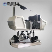 六自由度振动平台驾驶模拟飞行模拟仿真平台汽车飞行模拟驾驶器