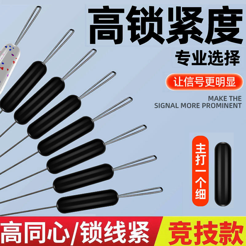 Fishing Ultra-Tight Silicone Space Beans Special High-Quality Rubber 100 Sets of Bulk Olive-Shaped Fishing Gear Small Accessories