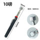 Yun Bei Magnetic Pickup 1.5/3.5/10/15 Pound Magnetic Iron Bar Telescopic Extension Rod Auto Repair Tool