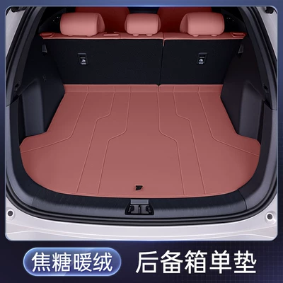 Modification Accessories, Trunk Mat — Trunk Mat - caramel-warm-velvet-trunk-single-mat-gac-aian-n60-26-models-five-seats