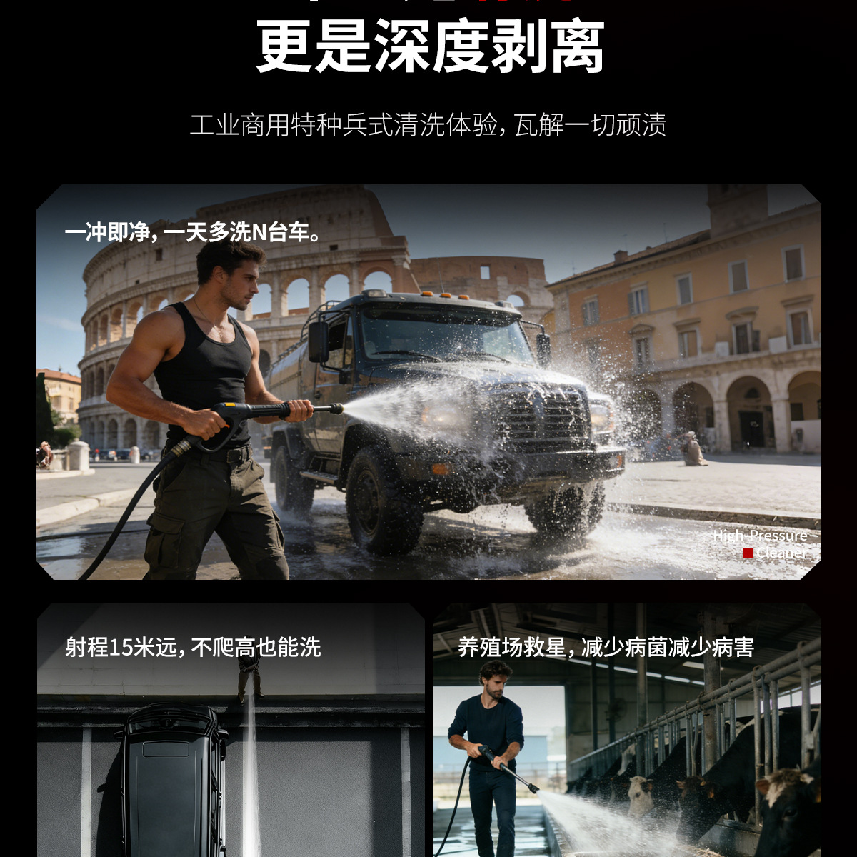 High-Pressure Cleaning Machine, Large Flow Rate, Ultra-High Pressure Water Gun, Farm Floor Cleaning, Booster Water Pump, High-Power Car Washing Machine, Commercial Use