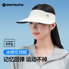 MEETSUNNY シームレスオールインワンランニング中空トップハット男性と女性のための夏の抗 UV 日焼け止め帽子折りたたみサンハット