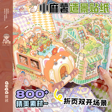 С����3d�쾰�N��DIY�ֹ��b��NŮ����ͯ�֎��b�С�D�����~�N��